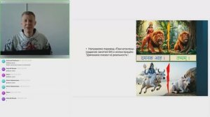 Чтение Панчатантры на санскрите, занятие 55 (28.02.2026)