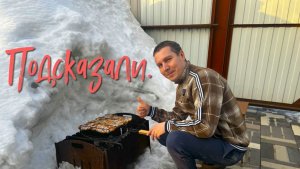 Подсказали.