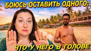 Вика Индия- ЧТО У МУЖА В ГОЛОВЕ В ПОСЛЕДНИЙ ДЕНЬ КАК БЫ ГЛУПОСТЕЙ НЕ НАТВОРИЛ!