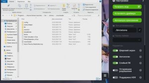 тутор на скачку бота шахты