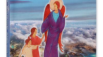 Большое путешествие.  Вторая книга.  Сны с 21 по 25.