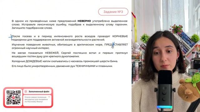 После посева и в период интенсивного роста всходов проводят КОРНЕВЫЕ подкормки для - №32651