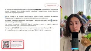 После посева и в период интенсивного роста всходов проводят КОРНЕВЫЕ подкормки для - №32651