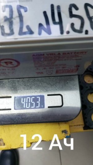 Норма внутреннего сопротивления  mOm, + масса аккумулятора AGM  12 Ач