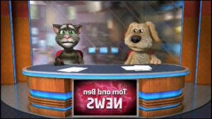 Новости Говорящих Тома и Бена. 1 сезон 1 серия — Новости (В инверсии)
