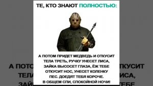 Колыбельная 🤣