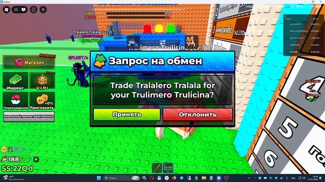 Крафтчу брейнротов в спавн машине в Escape tsunami for breinrots. Ч.1