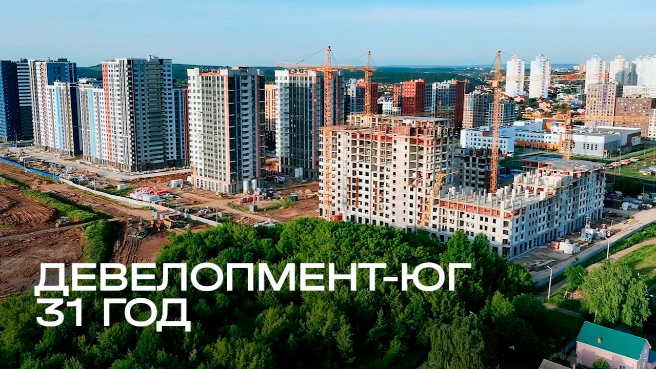 Сегодня нам 31 🎂