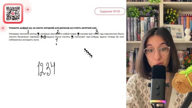 Направо темнели холмы (1) которые заслоняли собой море (2) налево всё небо над горизонтом - №35217