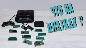 Что на платках #1