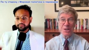 India & Global Left - Джеффри Сакс: «США потерпят неудачу» в войне с Ираном, Израиль — террористы?
