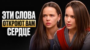 ЭТО СПАСЕТ МИР! СЕРДЦЕ - это ЧАСТЬ БОГА В НАС!