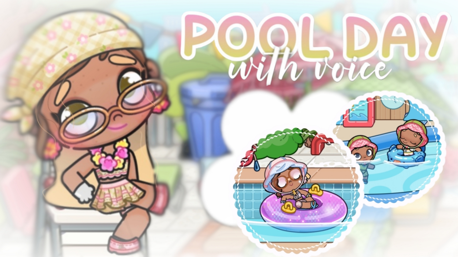 .аватар ворлд ࣪ ⊹🍋| .—День в бассейне с семьей!! ☀️🏄🏽♀️ #влог