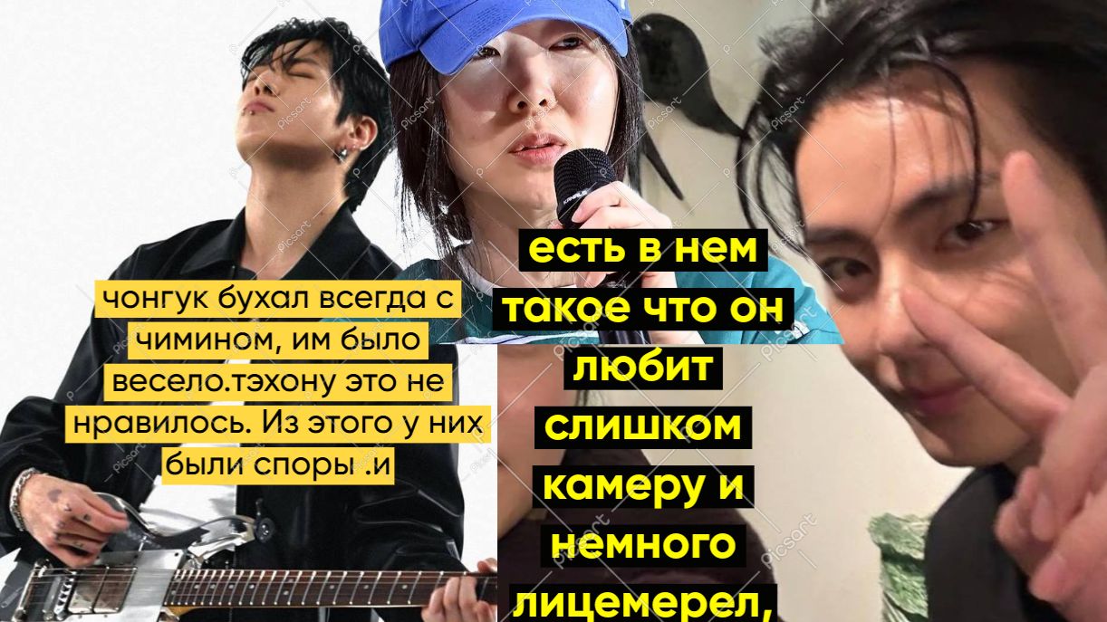 Тэхен в попе. Бан потерял миллиарды из-за его дружбы с врагом. Чмоня -доносчик БШХ и вор смотреть онлайн