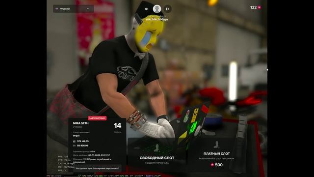 Grand Theft Auto V_2026.03.01-03.42 - Trim смотреть онлайн