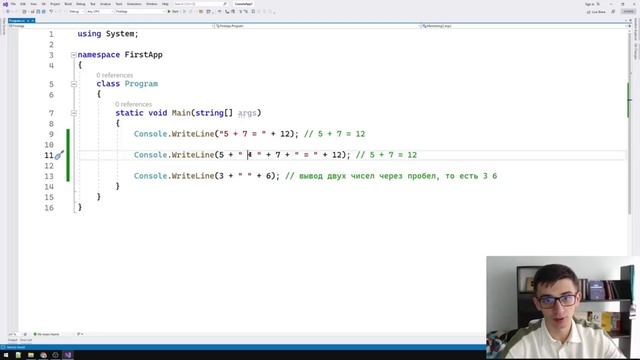Основы Вывод данных смотреть онлайн