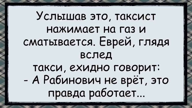 Хорроший_анекдот_И_Вот_Это_Вот_Всё_@AnizB_✅анекдоты_✅юмор_✅смех