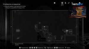 Какой код от сейфа в ЛАУНДЖ БАР, ПРИЕМНЫЙ КАБИНЕТ - Resident Evil requiem