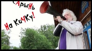 Игорь Тюленев Василию Каменскому