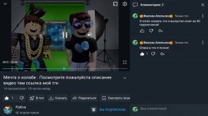 Про меня сделали маленькую анимацию :)