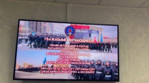 ГБПОУ "Пожарно-спасательный колледж" г. Санкт-Петербург
