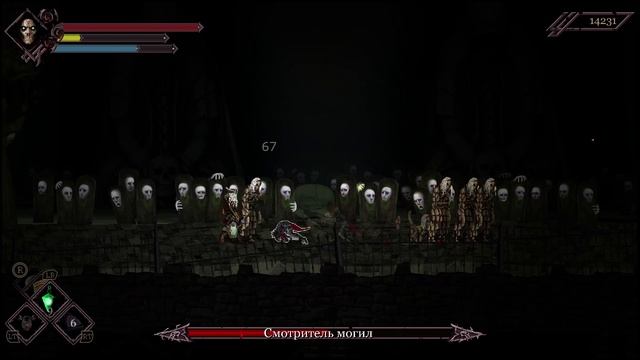 Босс Хранитель Могил