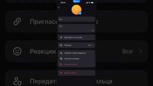 Как создать канал в MAX  и добавить к публикациям комментарии