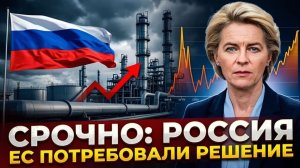 Срочно! Неожиданный Поворот — Россия Сделала Заявление Сегодня