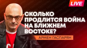 Убийство Хаменеи, страны Балтии осудили Иран, Макрон похвастался очередным захваченным танкером