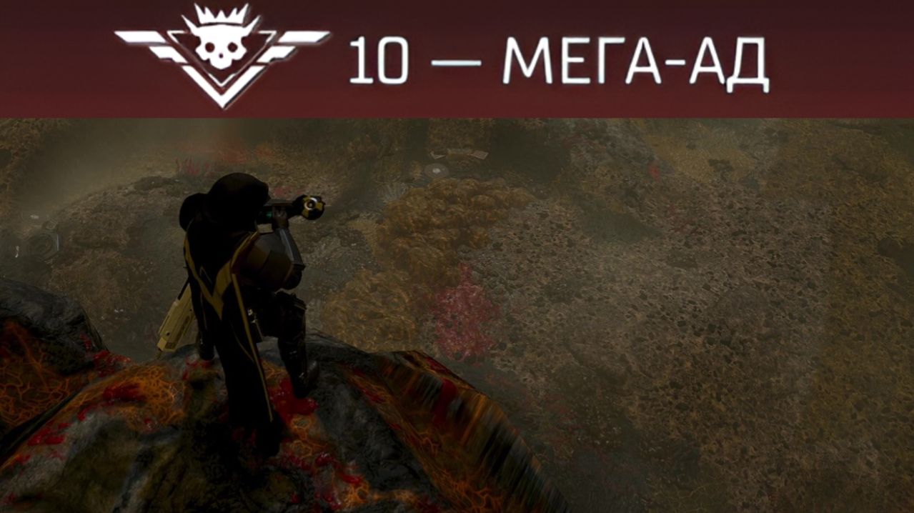 Защита демократии после двухнедельного перерыва | Helldivers 2 (Без Комментариев) смотреть онлайн