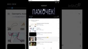 Итоги конкурса!