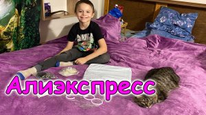 Покупки с Алиэкспресс. Необычные плечики, полезное для обуви. (02.26г.) Семья Бровченко.