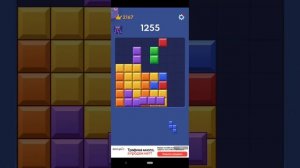 бьём предыдущий рекорд в тетрис
