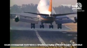 Выход с профилактики Travel+ Adventure (21.01.2026)