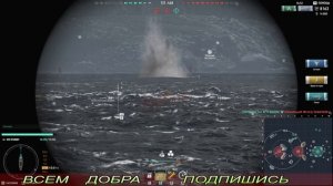 Мир Кораблей