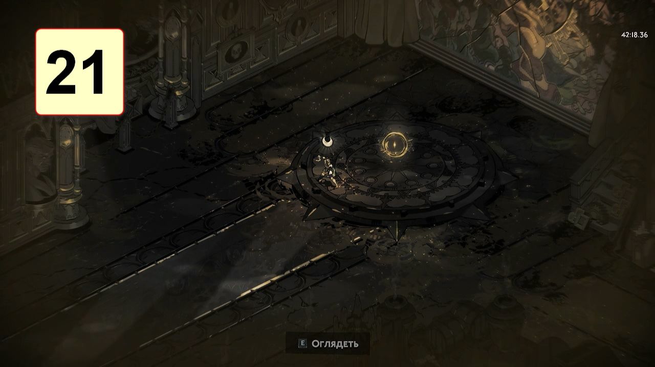 Прохождение ►Hades II◄【• Выпуск• #21】