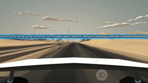 Юрий 190 попал в аварию.