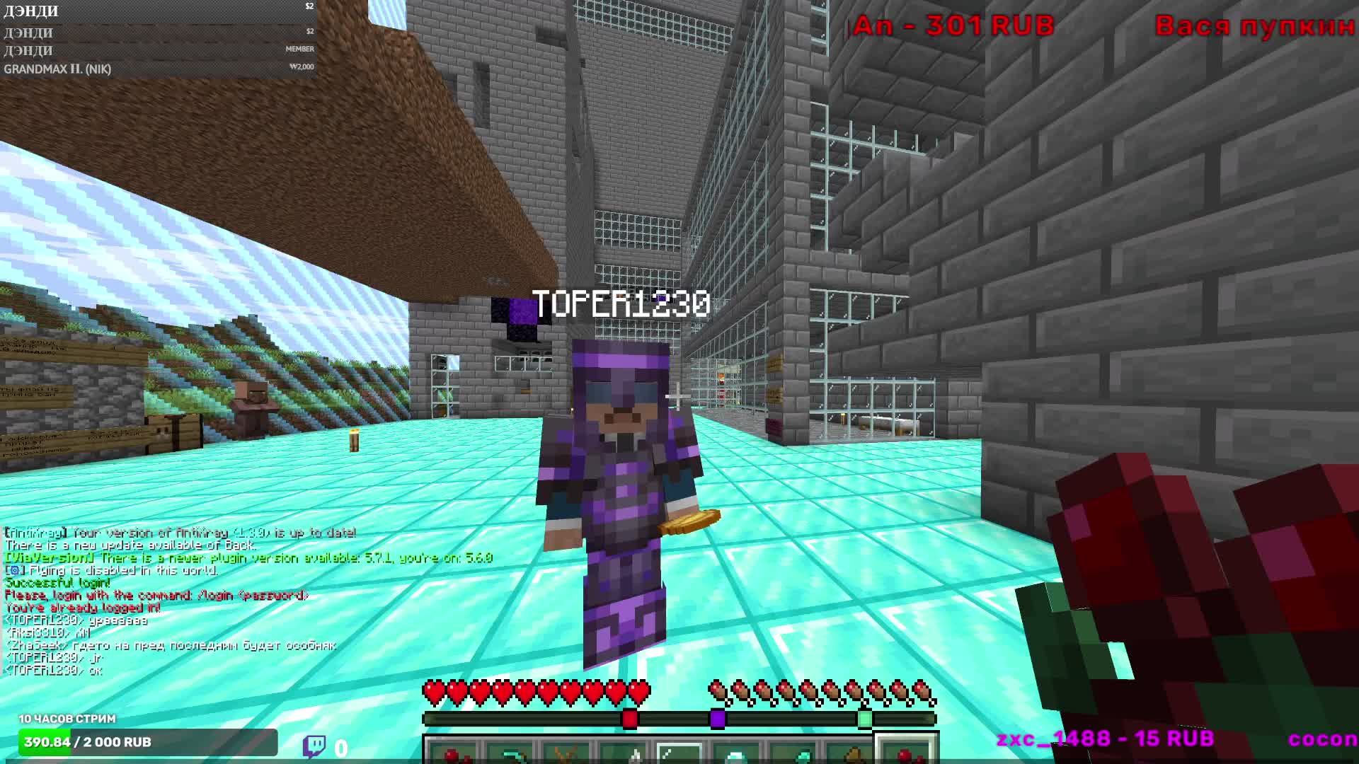 ИГРАЕМ С ПОДПИСЧИКАМИ В MINECRAFT! Minecraft Java Edition. смотреть онлайн