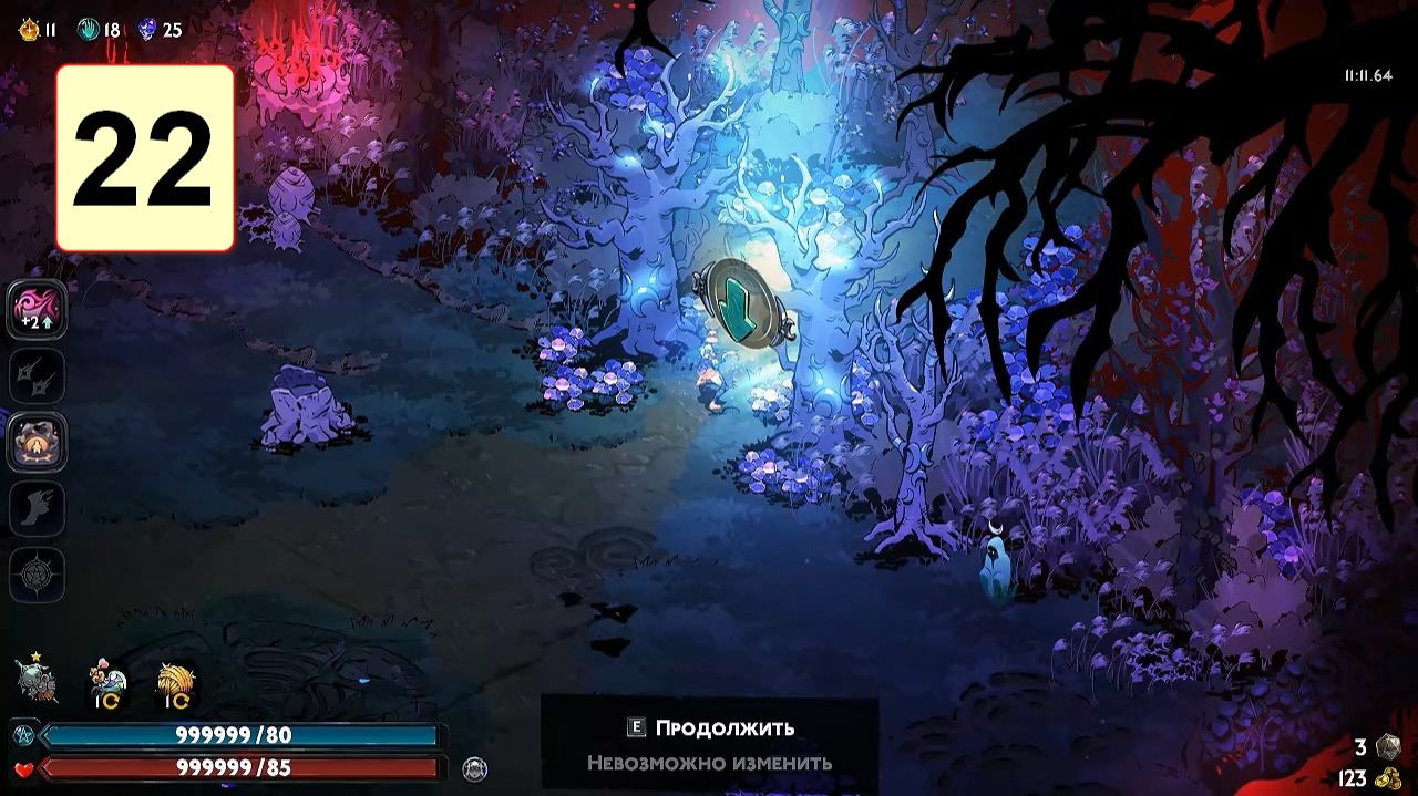 Прохождение ►Hades II◄【• Выпуск• #22】