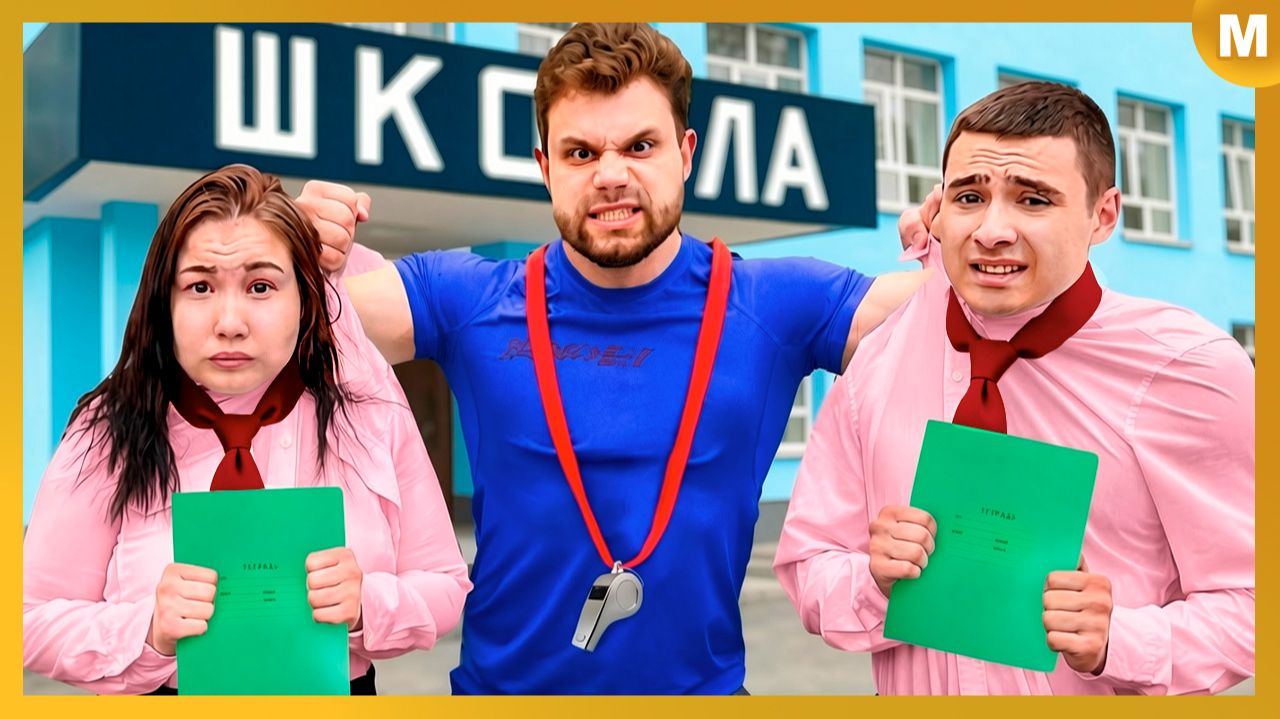 Остались в Школе PRO на Второй Год! смотреть онлайн