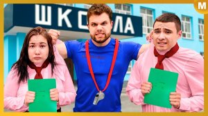 Остались в Школе PRO на Второй Год!