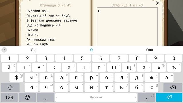 6 день в школе в Майнкрафте