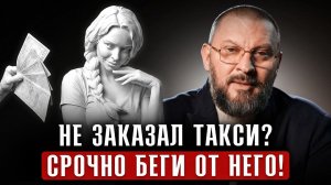 Если мужчина в тебя не вкладывается на первом свидании - уходи!