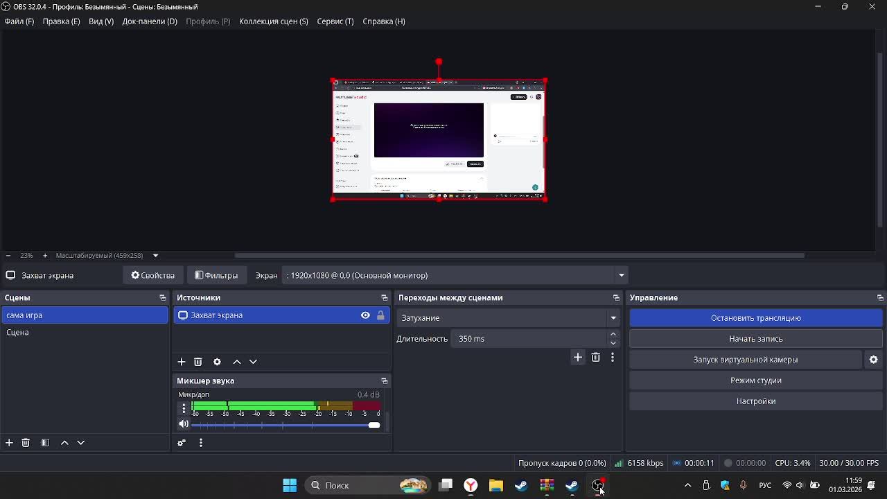 Прохождение инди кросс