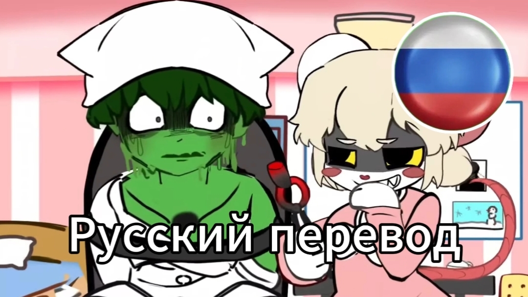 Terrible Mouse, эпизод 3, переведён на русский смотреть онлайн