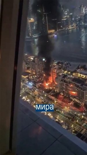 Неужели Дубай больше не безопасен?