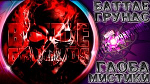 Поля Битвы ➣ Выходим в гладу и забираем дропсы Твича ● Марвел Битва Чемпионов