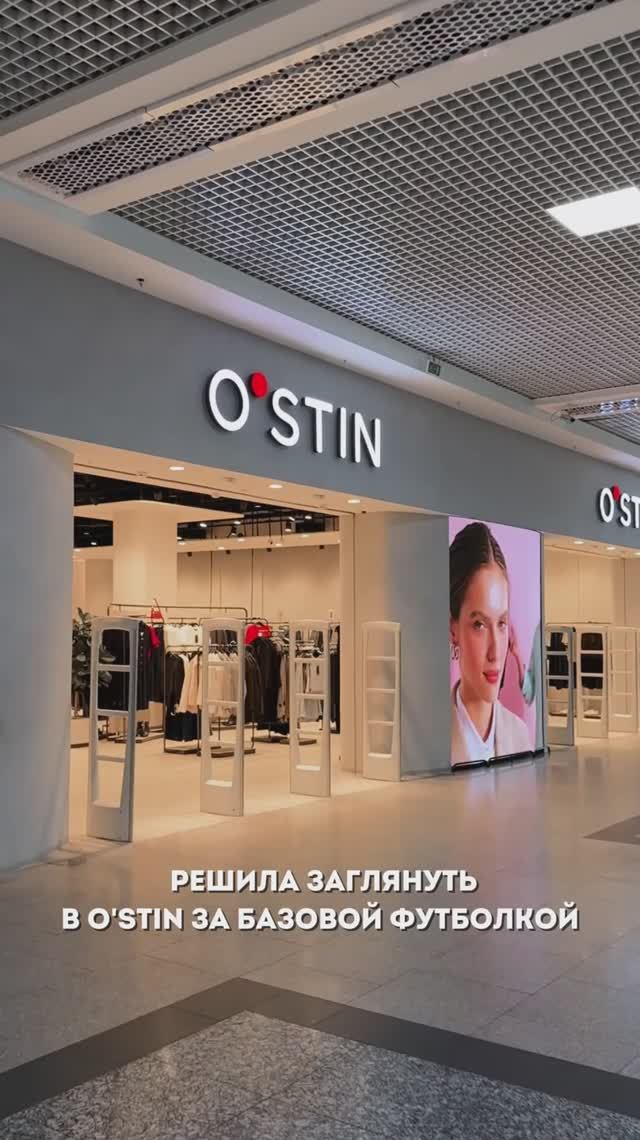 Считаю, что вылазка за базовой футболкой удалась!💔 TG: Mood Woman.