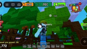 Вырасти лес