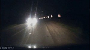 На Подкрылках Ночи